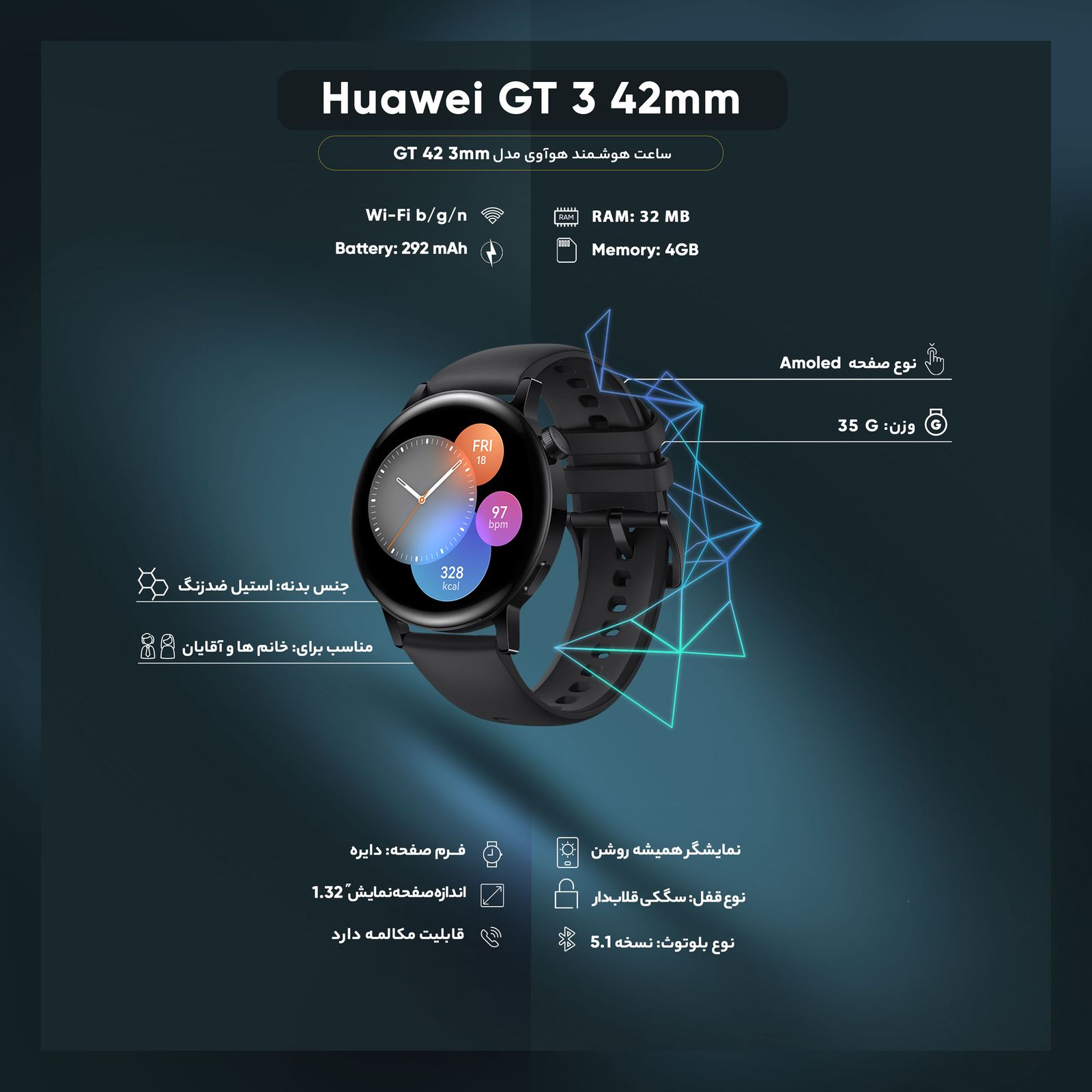 ساعت هوشمند هوآوی مدل GT 3 42mm بند سیلیکونی -  - 7