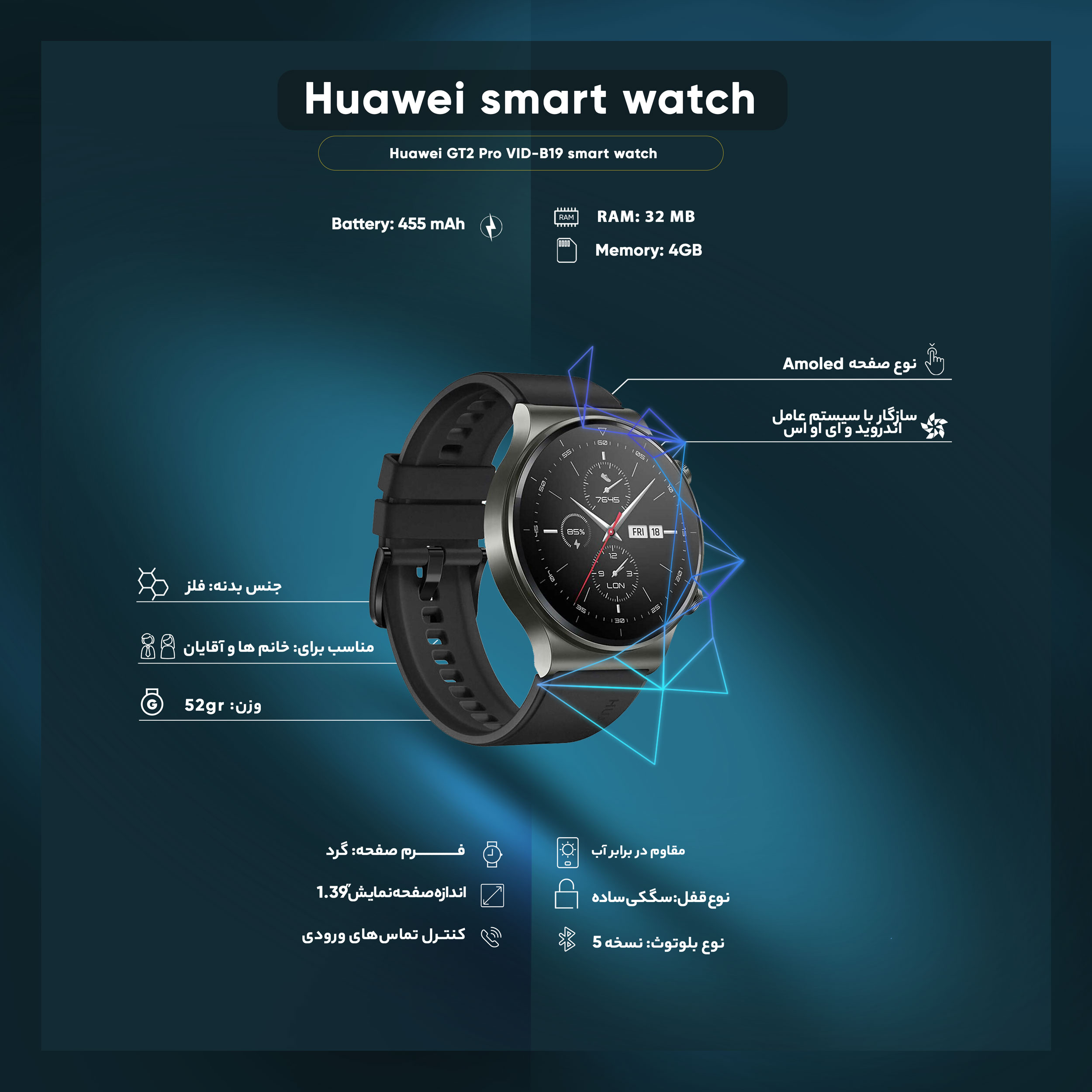 Huawei watch pro online 2