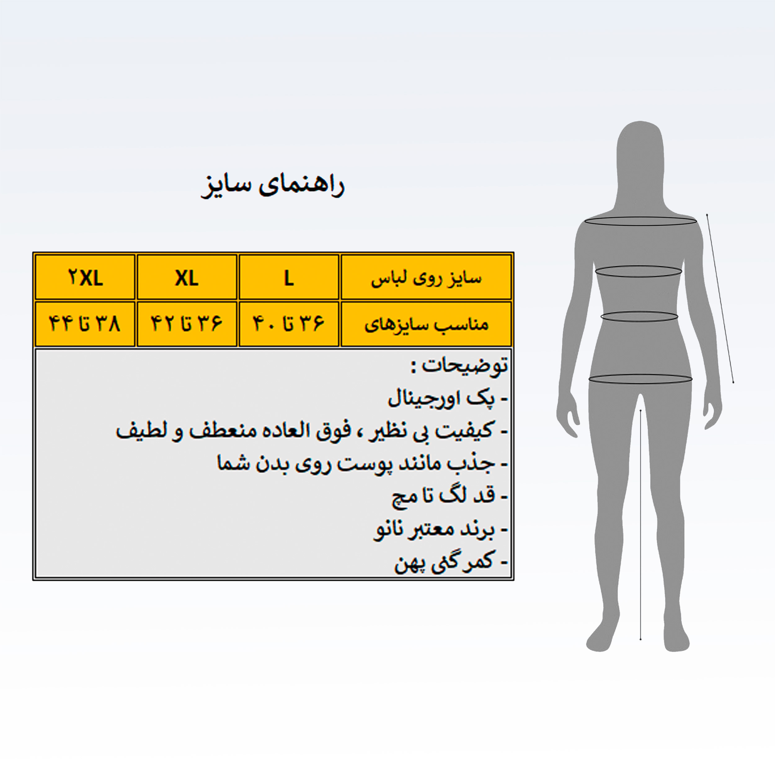 لگینگ ورزشی زنانه مدل کراست کد 3649