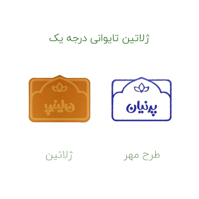 مهر حس آمیزی طرح لوتوس مدل پرنیان مهر حس آمیزی طرح لوتوس مدل پرنیان