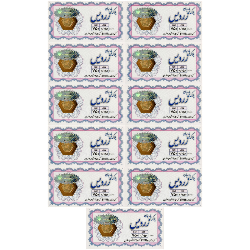 سکه گرمی طلا 18 عیار پئونی شاپ مدل پارسیان زردیس PSH53 مجموعه 11 عددی