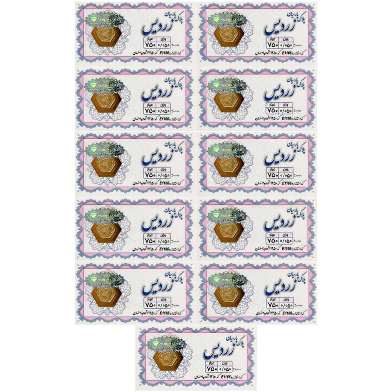 سکه گرمی طلا 18 عیار الن نار مدل پارسیان زردیس ELN53 مجموعه 11 عددی
