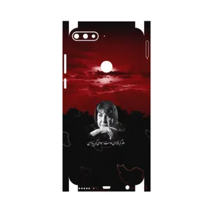 MAHOOT Simin Behbehani-FullSkin Cover Sticker for Huawei Y7 Prime 2018