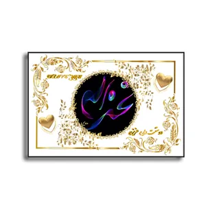 تابلو خطاطی طرح اسم غزاله کد N467