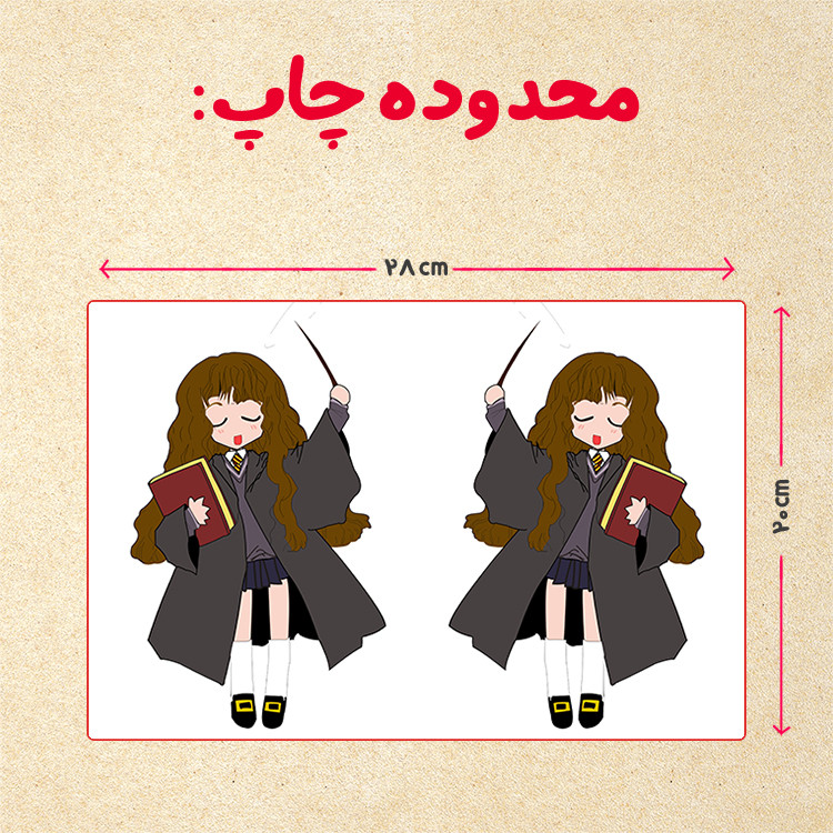 پازل 35 تکه مدل هری پاتر کد 89