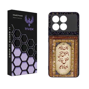 RIVEN RI3-12 Case For Xiaomi Poco X6 Pro