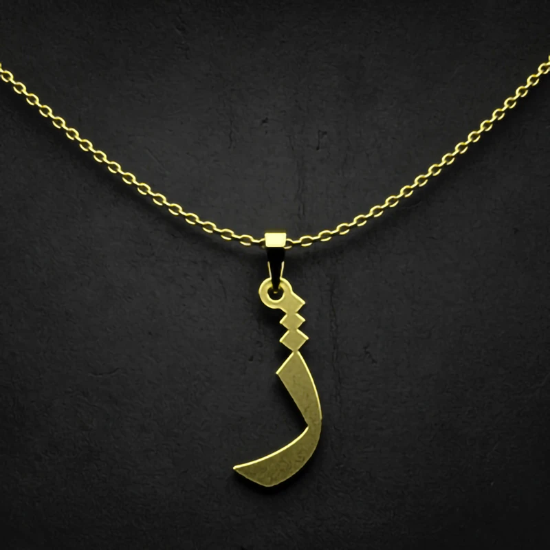 گردنبند طلا 18 عیار زنانه مدوپد مدل حرف ژ کد I3-1-1378