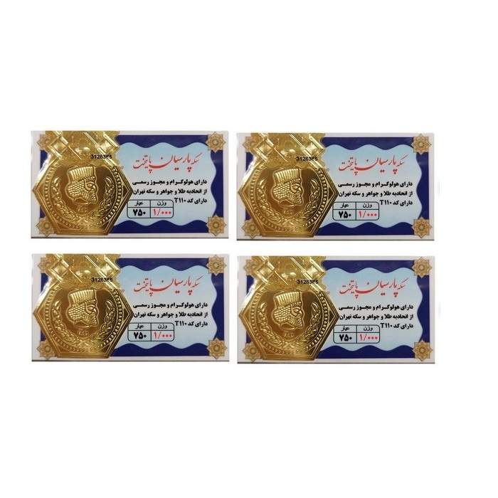 شمش طلا 18 عیار گالری طلای نجفپور مدل p-4  بسته چهار عددی