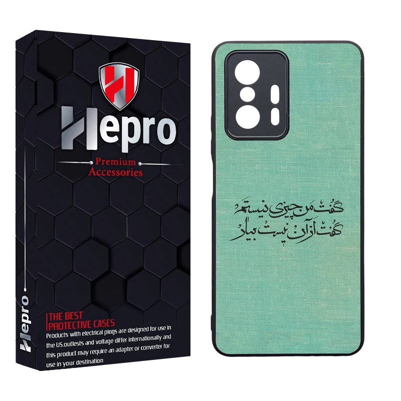 کاور هپرو طرح فانتزی مدل TPU مناسب برای گوشی موبایل شیائومی MI 11T / MI 11T PRO