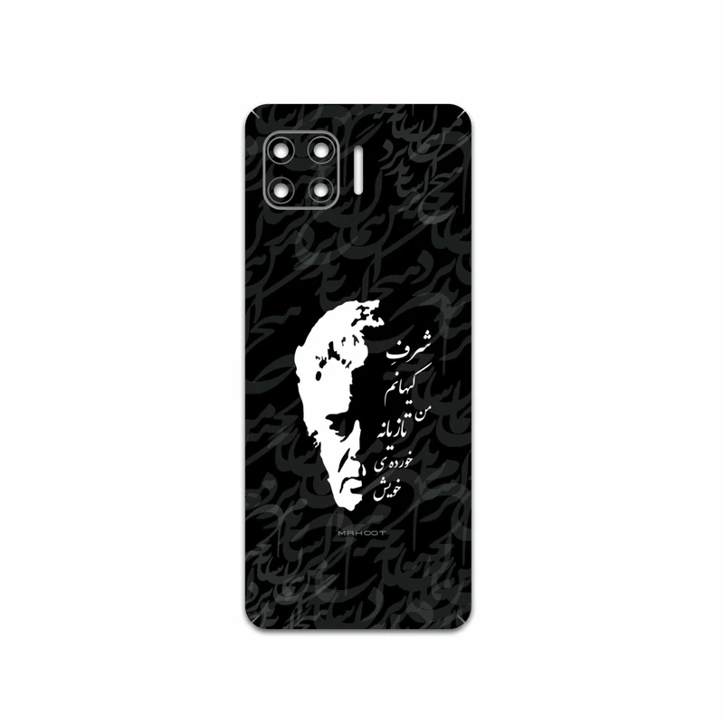 برچسب پوششی ماهوت مدل Ahmad-Shamlou مناسب برای گوشی موبایل موتورولا Moto G 5G Plus