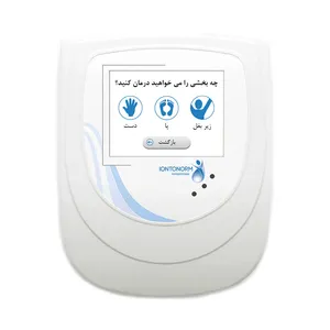 دستگاه یونتوفورزیس یونتونرم مدل Origin