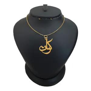 گردنبند نقره زنانه لیردا مدل اسم کارن کد 0238 MHR