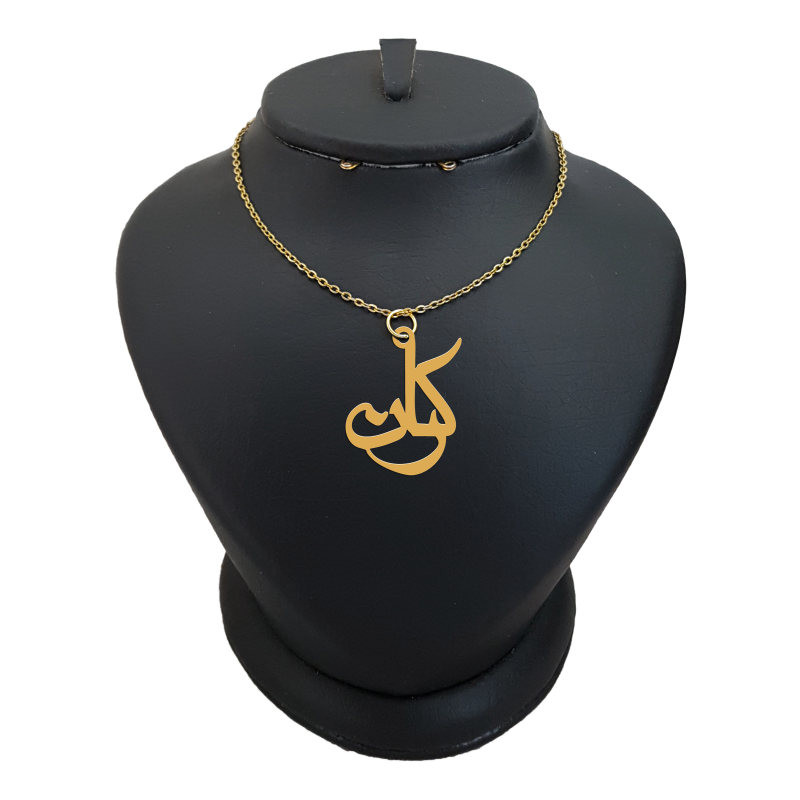 گردنبند نقره زنانه لیردا مدل اسم کارن کد 0238 MHR