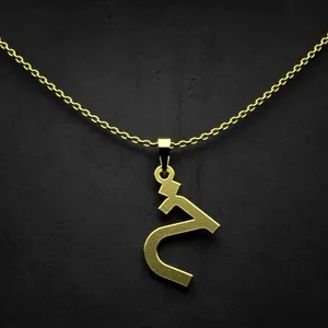 گردنبند طلا 18 عیار زنانه مدوپد مدل حرف خ کد I2-1-1233