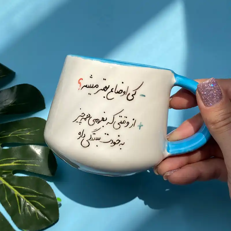 ماگ سرامیکی مدل شازده کوچولو به همراه زیر لیوانی