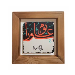 تابلو کاشی کاری مدل عاشورا M222