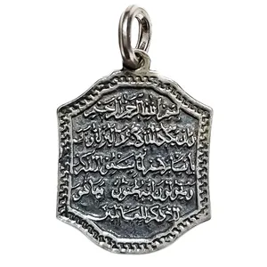 آویز گردنبند نقره مدل وان یکاد کد VP0967
