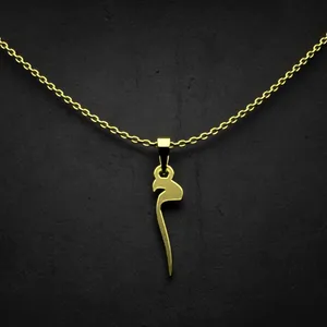 گردنبند طلا 18 عیار زنانه مدوپد مدل حرف م کد I3-1-1892