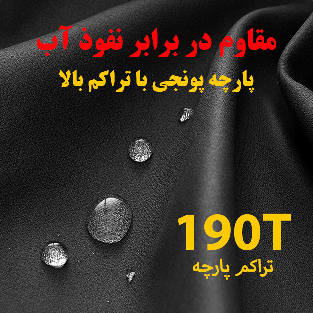 چتر گلد ایر مدل سوپر روبوست کد 24Ribs