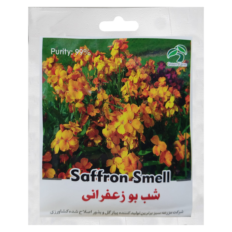 بذر شب بو زعفرانی گرین فارم کد XD 6 بسته 2 عددی
