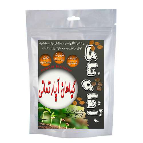    کود پودری گیاهان آپارتمانی آقای خاک مدل GAP وزن 50 گرم
