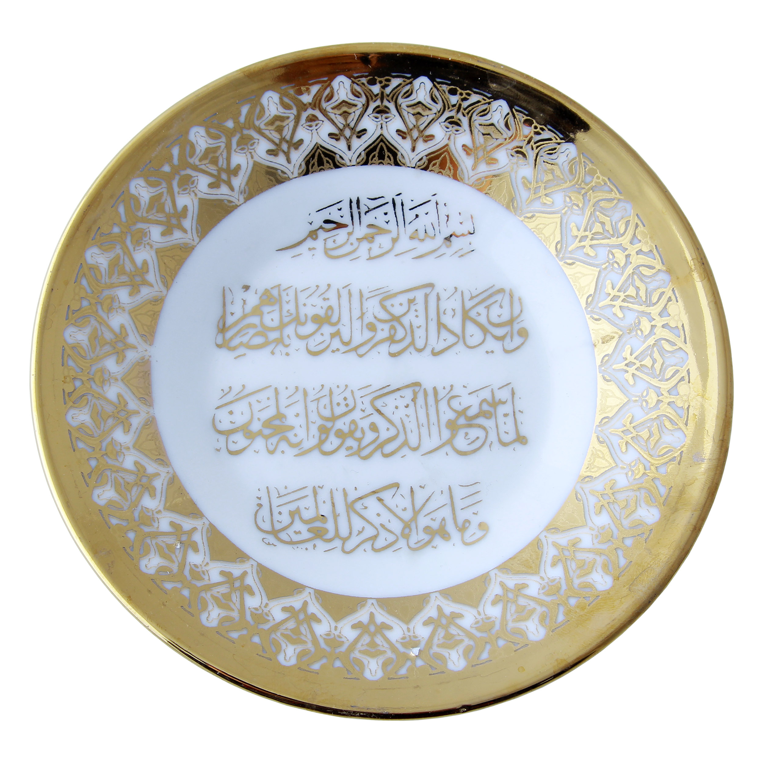  دیوارکوب بازرگانی میلادی کد KBD_018