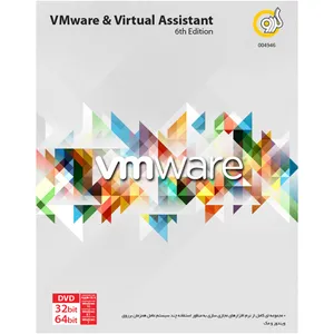 نرم افزار گردو VMware and  Virtual Assistant 6th Edition