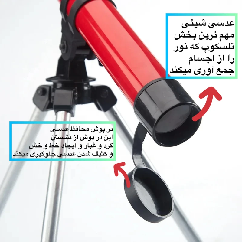 عکس شماره 4 : تلسکوپ مدل c2102 30x