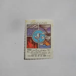 تمبر یادگاری مدل کاهش بلایای طبیعی