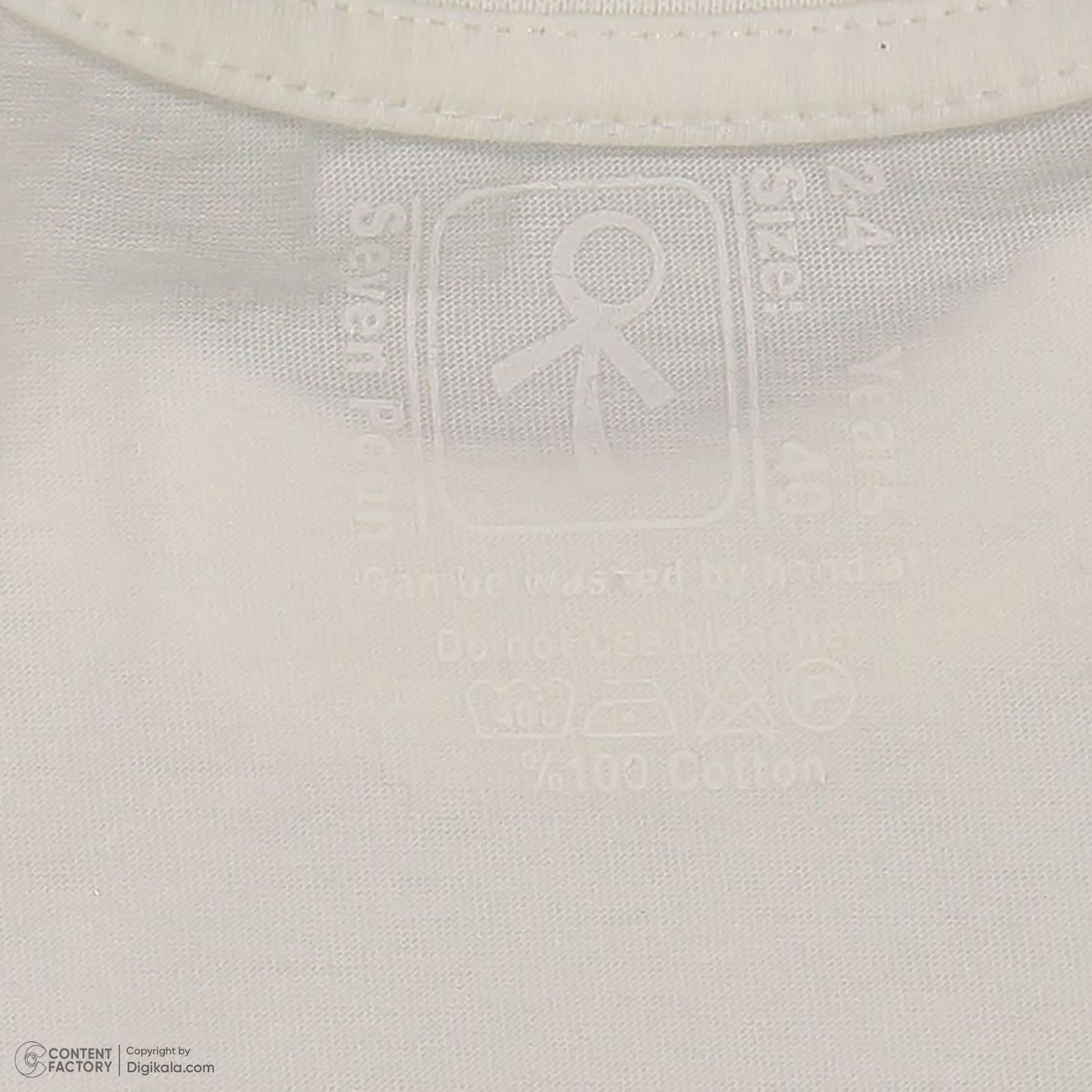 ست تی شرت آستین کوتاه و شلوارک پسرانه سون پون مدل 1098 رنگ سفید -  - 4