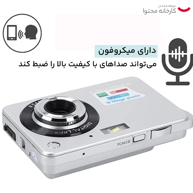 دوربین دیجیتال مدل HD 1080P 18MP 8X 2.7 Inch Screen عکس شماره 13