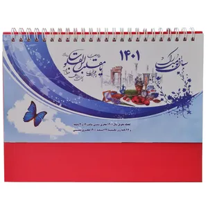 تقویم رومیزی سال 1401 مدل طبیعت