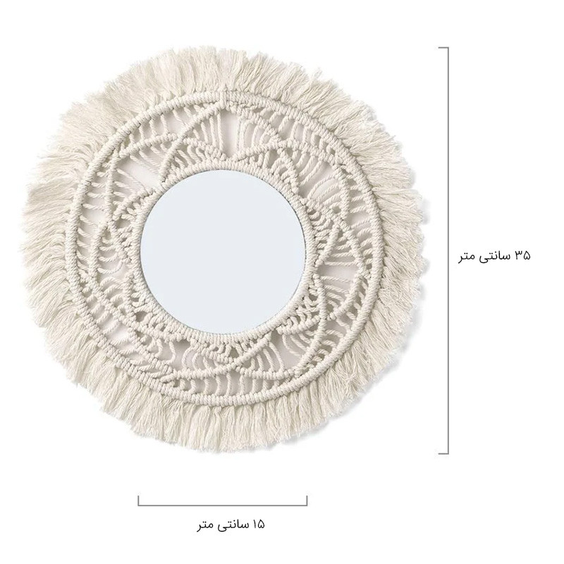 قاب آینه بافتنی هنریسان مدل سان