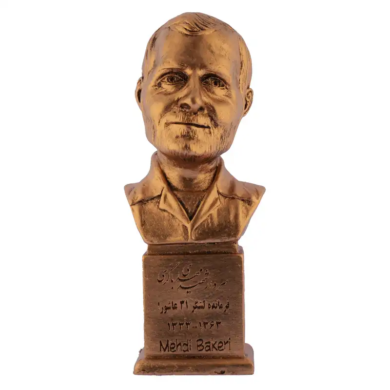 سردیس یادمان مدل سردار شهید مهدی باکری کد S134-3