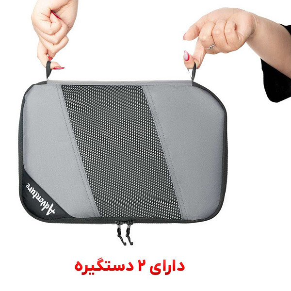 نظم دهنده ساک و چمدان ادونچر مدل Packing Cubes بسته 4 عددی