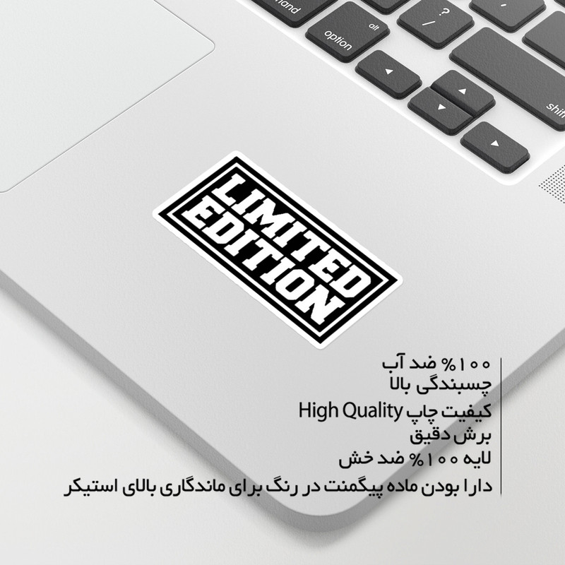 استیکر لپ تاپ ماسا دیزاین طرح LIMITED مدل STKTE1