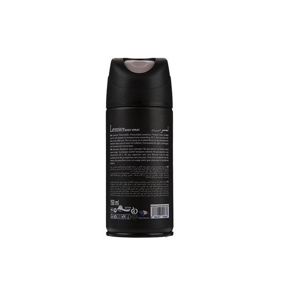 اسپری لمسر مدل BLACK AFGANO BVLGARI حجم 150 میلی لیتر مجموعه دو عددی