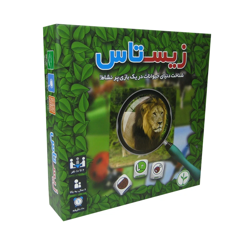 بازی آموزشی زیستاس مدل حیوانات 