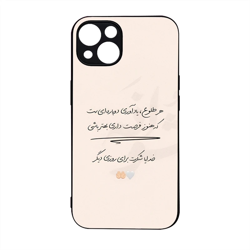 کاور قاب موبایل علوی مدل ML مناسب برای گوشی موبایل اپل iphone 13