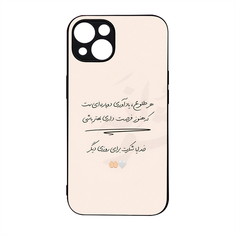 کاور قاب موبایل علوی مدل ML مناسب برای گوشی موبایل اپل iphone 13