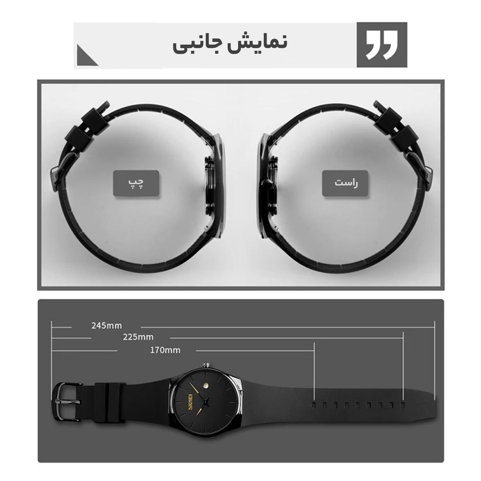 ساعت مچی عقربه ای اسکمی مدل 1509 BK -  - 7