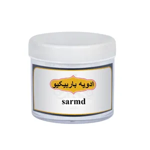 ادویه باربیکیو سرمد - 50 گرم