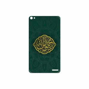 MAHOOT Mohammad-Rasool-Allah Cover Sticker for Huawei Mediapad X2 2015