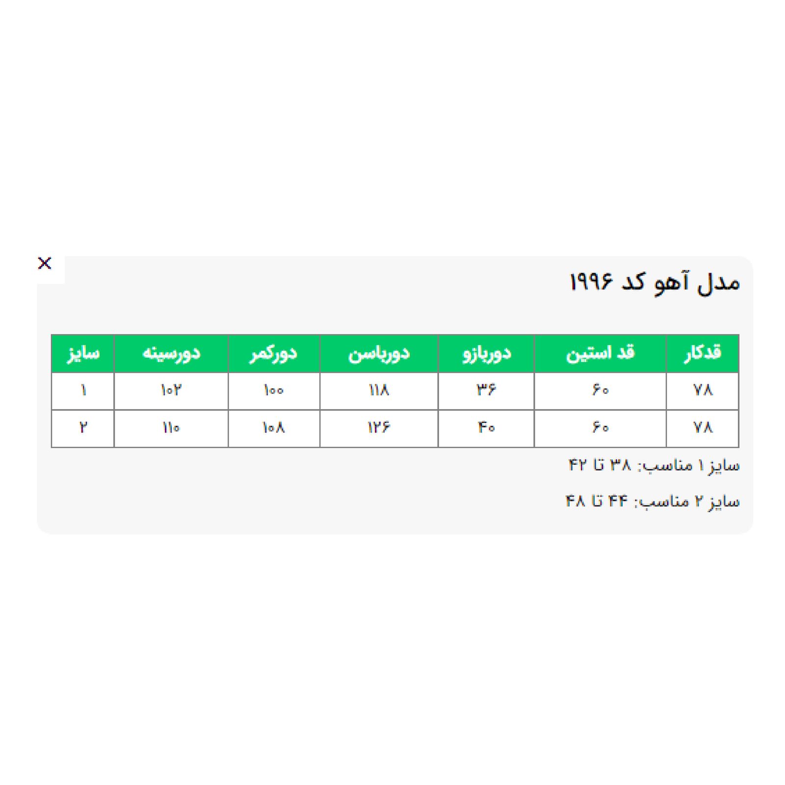 بارانی زنانه السانا مدل آهو کد 199652 -  - 6