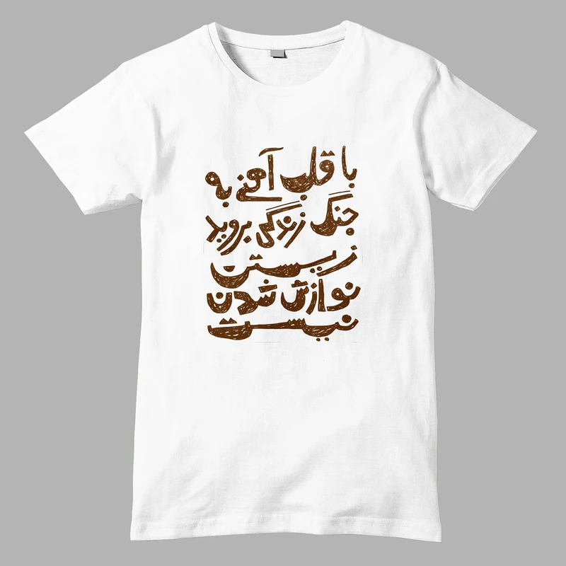 تی‌شرت آستین کوتاه یقه گرد مردانه مدل Tx01