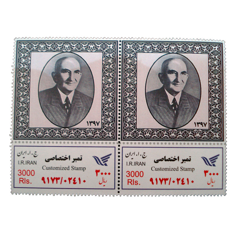تمبر یادگاری مدل ملل کد bc-1740 بسته 2 عددی