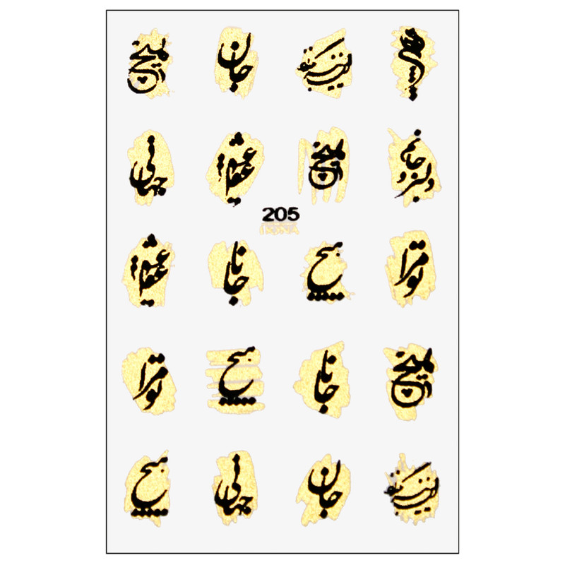 برچسب لنز ناخن مدل نوشته کد N42-53-70-205 مجموعه 4 عددی برچسب لنز ناخن مدل نوشته کد N42-53-70-205 مجموعه 4 عددی