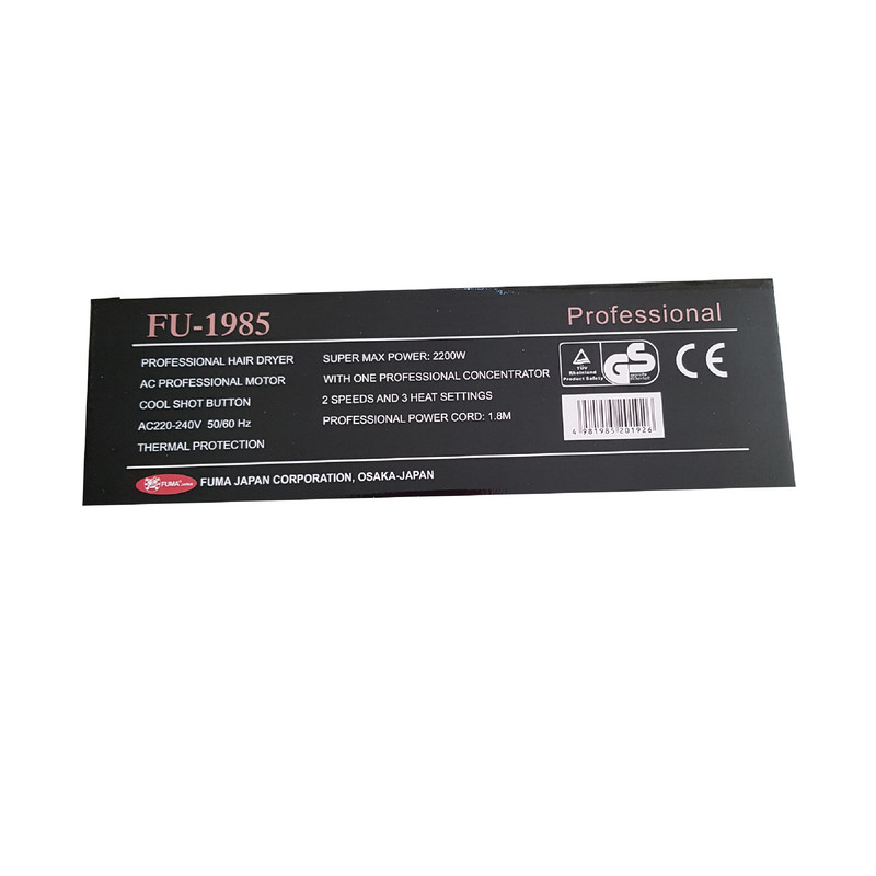 سشوار فوما مدل FU-1985 سشوار فوما مدل FU-1985