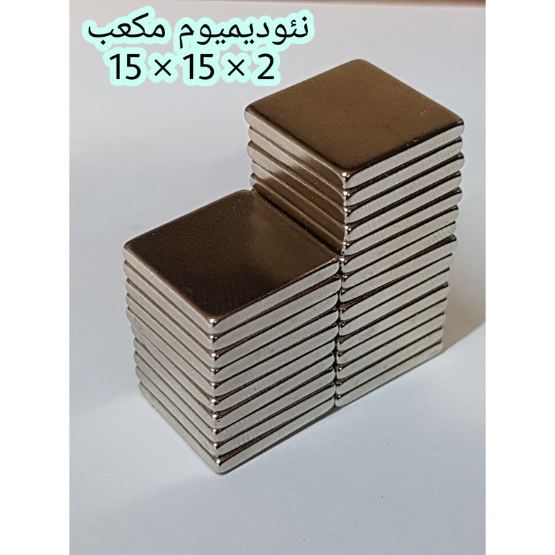 آهن ربا مدل ND15-15-2 کد ۱۳۶۳ بسته ۲۵ عددی