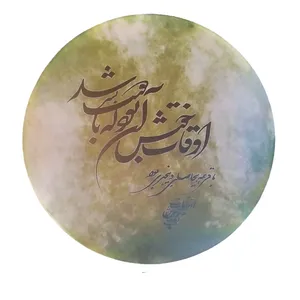 دف سما مدل SH4 کد 05
